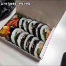 김가네 - 유성구 죽동로279번길 12 | 김가네