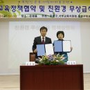 [서울 은평구] 서부교육청과 ‘친환경 행복학교 만들기’ 협약 이미지
