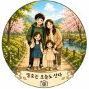 숙경이네 | 군산 "도가니탕전문점숙경" 도가니탕, 설렁탕 추천 밥집 맛집 후기