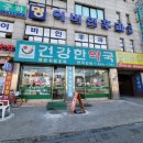 명이비인후과의원 이미지