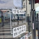 명품상무팥죽(여수직영점) 이미지