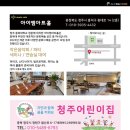 청주공연예술연습공간 중연습실 이미지