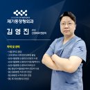 9988정형외과의원 이미지