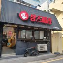 이수역 5번출구 옆 | 방배역 마라탕 꿔바로우 샹츠마라 이수역근처맛집