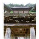지자체후원 6월14일 토요일 일박 안동여행 이미지