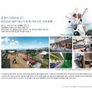 라메르2 이미지