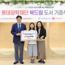 북드림(Book Dream)