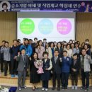 경기경영고등학교 미디어이슈