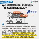 강남 태양광발전소 이미지