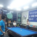 한솔 당구장 이미지