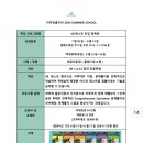 리아에듀