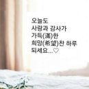 우리의 마음 꽃밭에서 처럼~ 이미지