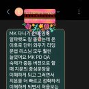 MK책임영어 언남중 3연속 100점, 은성중 3남매 후기 (우면동 영어학원)