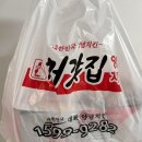 처갓집양념치킨산본점 이미지