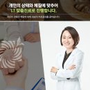 인애한의원 이미지