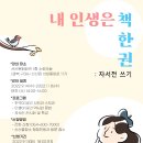 선산문화회관 소회의실 이미지