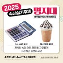 호매실씨앤씨미술학원