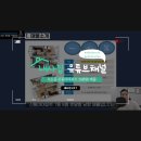 내사집공인중개사사무소 이미지