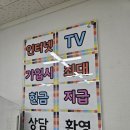 성지마트 이미지
