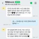 채움늘 beauty | 브라질리언왁싱을 잘하는 채움늘BEAUTY