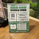 창원 상남동 맛집 :: 창원 샤브샤브 무한 리필 뷔페 ‘샤브올’ 솔직후기
