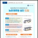 마비정농장 이미지