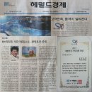 두루미 식품