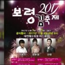 화영수산