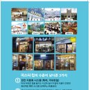 워시플레이스 셀프빨래방 무인자판기