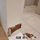 반송동138 | 화장실 문틀 무몰딩 부분보수 썩은 몰딩 복원