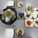 철이네흑염소