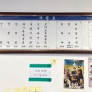 셰셰반점 이미지