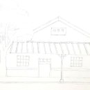 여행스케치(기초) 이미지