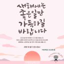 마린 부동산중개사무소 이미지