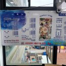 대명축산수산