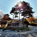 혼불문학관 이미지