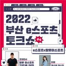 에이치투정보산업