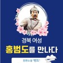 범도 이미지