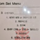 복성각 마포본점 중국요리와 몽지람 M3 콜키지 무료