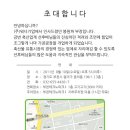 경민씨스템 이미지