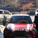 골드카정비 이미지