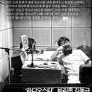 김동규 10월의 어느 멋진 날에 이미지