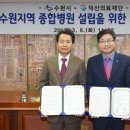 수원-1086 이미지