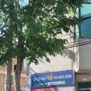 하늘땅공인중개사사무소 이미지