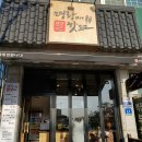 핫한핫도그 이미지