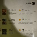 정자동 술집 왜이제왔지 지인추천 피맥 맛집 야몽야몽 크래프트 비어펍