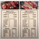 한마음정육식당서울 | 강변역 맛집 한마음 정육식당 대만족 내돈내산 후기