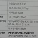 (재)한국천연색소산업화센터