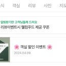 보문 아느온 풀빌라 이미지