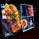 용용선생평택고덕점 이미지